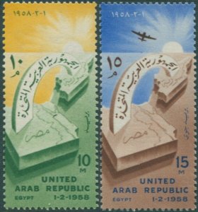 Egypt 1958 SG560-561 Birth of UAR set MNH