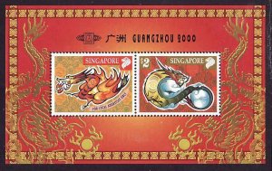 Singapore-Sc#919-20,920b,921,b,c- id8-unused NH set + 4 sheets-Chinese New Year