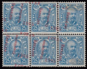 Montenegro Scott 70 Five stamps never hinged and one lightly hinged.