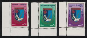 Kuwait Women's Cultural and Social Society 3v Corners 1988 MNH SC#1058-1060