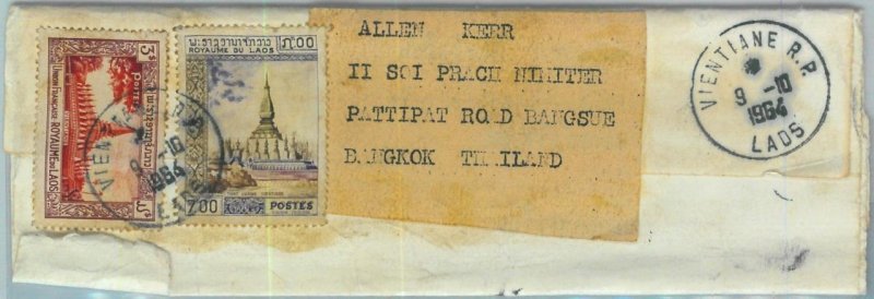 94330 - LAOS -  Postal History -   Small WRAPPER to THAILAND  - 1964