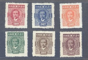 China 1945 Chungking Central Print SYS 重慶中央版孫像票 (6v Cpt) MNH