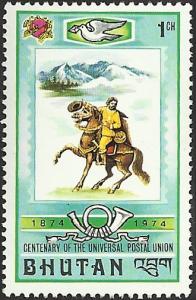 BHUTAN - 164 - Unused - SCV-0.60