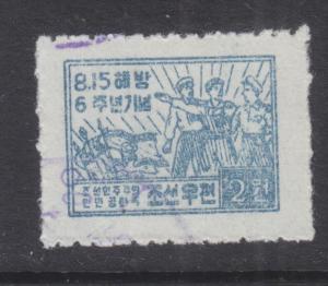 KOREA, 1951 Chinese & Korean Soldiers, 10wn. Blue, reprint, cto.