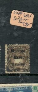 BRITISH EAST AFRICA (P1812B)  QV 1/2D  SG 33  VFU  ANTIQUE OVER 100 YEARS IN AGE 