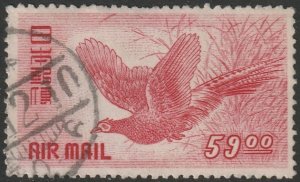 Japan 1950 Sc C11 air post used