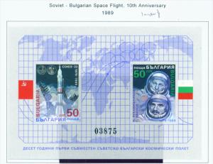 BULGARIA  -  1989  Soviet Bulgarian Space Flight  Miniature Sheet  Imperf  Un...