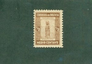 BOLIVIA 111 MH BIN$ 0.50