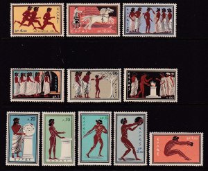 Greece 677-687 MNH VF