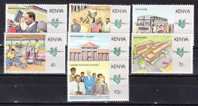 Kenya Scott 469-475 Mint NH (Catalog Value $18.45)