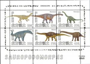 NORTHERN TERRITORIES SHEET DINOSAURS