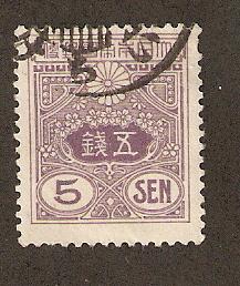 Japan Scott #243 Used