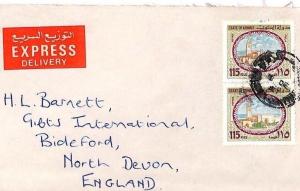 Kuwait Cover EXPRESS 115f PALACES Commercial 1987 Air Mail{samwells-covers}UU217