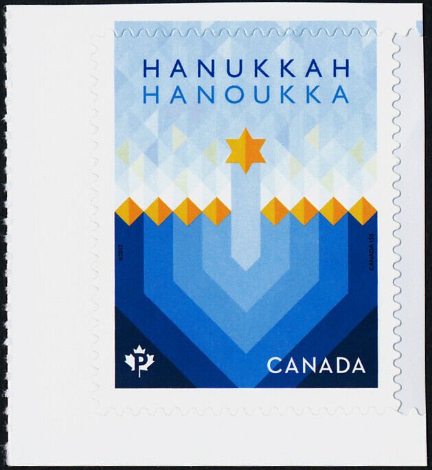 Canada 3051 MNH Hanukkah