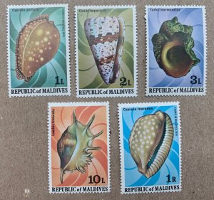 Maldive Islands 1978 Rare Shells to 1R, MNH.  Scott 786-790, CV $3.80