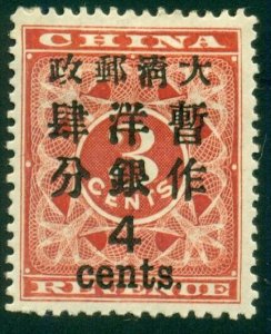 CHINA #82, 4¢ on 3¢ Red Revenue, og, hinged, VF, Scott $1,650.00