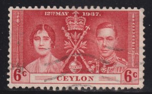 Ceylon 275 Coronation Issue 1937