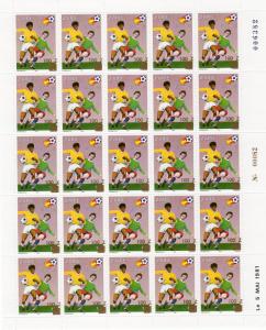 Zaire 1990 Spain World Cup ovpt.Gold new Value Min-Sheetlet (25) Sc#1303