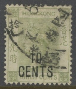 Hong Kong #69 Used Single