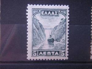 GREECE, 1927, MH 5 l, Canal, Scott 321