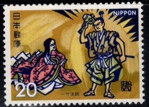 JAPAN  Scott 1168 MNH**  Midget cartoon character stamp