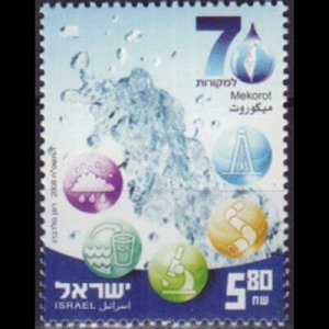 ISRAEL 2008 - Scott# 1716 Water System Set of 1 NH
