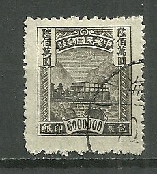 1945-8 China Q25  $6,000,000 Parcel used.