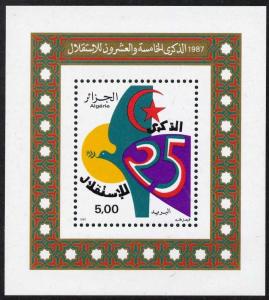 Algeria 843 MNH National Independence, Birds