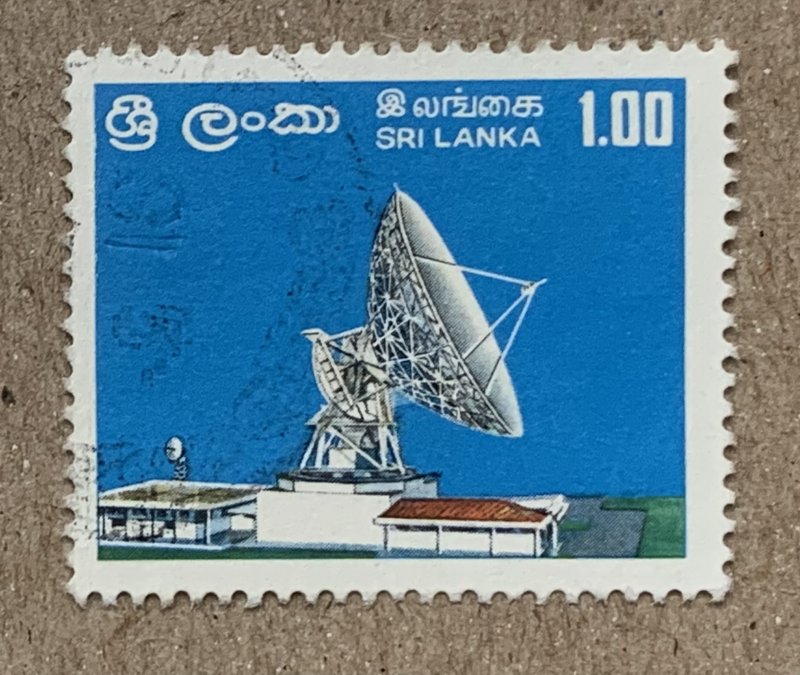 Sri Lanka 1976 Earth Satellite Station, used. Scott 500, CV $1.25. SG 617