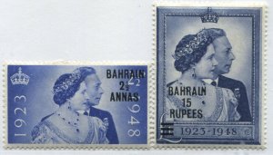 Bahrain overprinted KGVI 1948 Silver Wedding set mint o.g. hinged