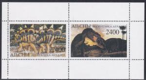 Abhazia - Dinosaurs, Souvenir Sheet, NH