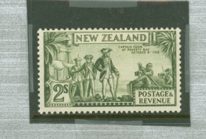 New Zealand #197v Unused Single