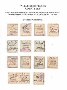 PALESTINE 1920s COURT FEE REVENUE COLLECTION Bale 1996 Cat = $1900.00+