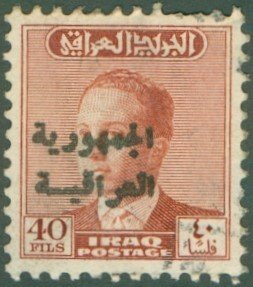 IRAQ 221 USED BIN $1.60