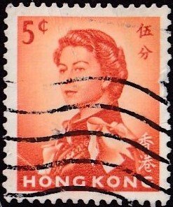 Hong Kong #203 Used