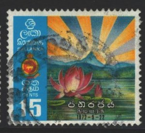 Sri Lanka Sc#470 Used