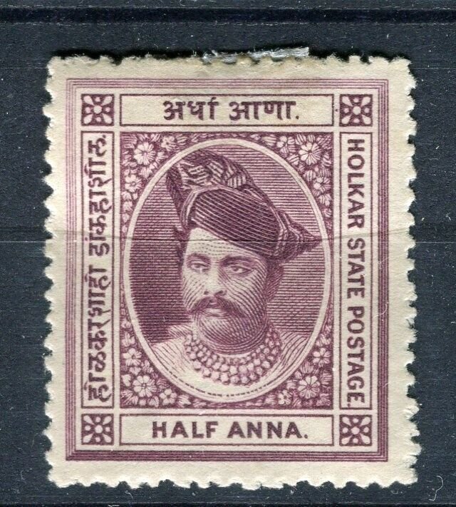 INDIA; HOLKAR 1892 classic Rao Holkar issue Mint hinged 1/2a. value