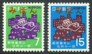 Japan Mihon Specimens 1970 Postal Code System Set of 2 Scott 1032-1033 MNH