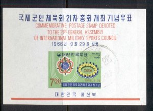 Korea 1966 Military Sports Council MS CTO