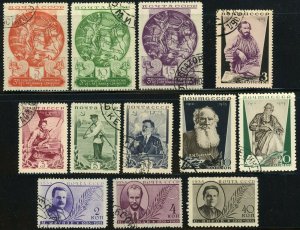 Russia USSR Postage Stamp Collection 1935 CTO OG