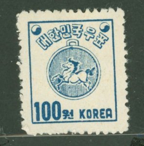 Korea #125 Unused Single