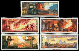 PR CHINA SC#1415-1419 T26 Iron and Steel industry (1978) MNH