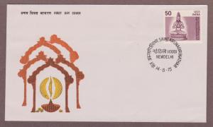 India # 688 , 600th Birth Anniversary of Arunagirinathar FDC - I Combine S/H