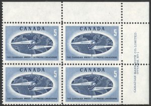 SC#473 5¢ 50th Anniversary of the Canadian Press Plate Block UR #1 (1967) MNH
