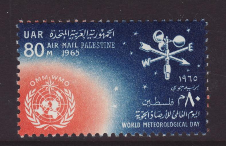 Egypt NC37 Meteorlogical MNH VF