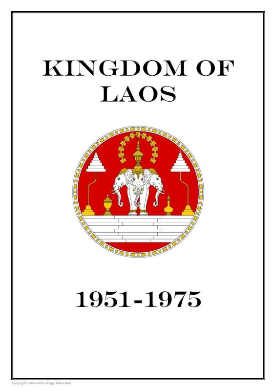 Kingdom of Laos 1951-1975  PDF (DIGITAL) STAMP  ALBUM PAGES 