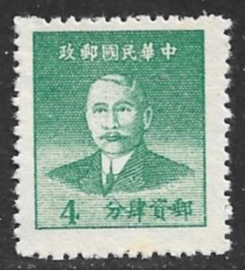CHINA 1949 4c SUN YAT-SEN Portrait Issue Sc 975 MNGAI