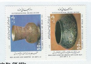 Iran MNH sc#  2439a