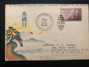 1934 US Sea Post SS President Lincoln Japan Karl Lewis Cover To Schenectady USA