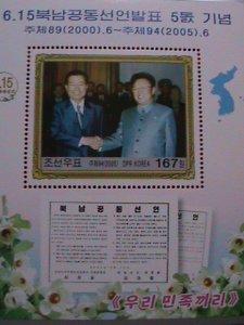 KOREA STAMP:2005-SC#4442  NORTH & SOUTH JOINT DECLARATION 5TH ANNIVERSARY-MNH